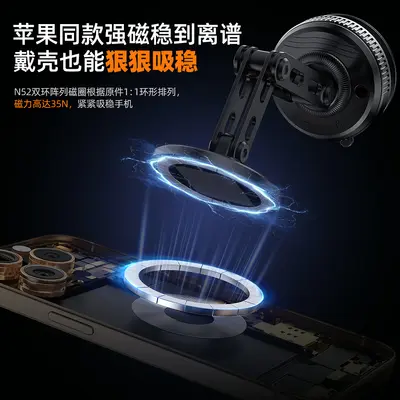 In-Car Phone Holder, Magnetic, 360° Rotating Metal Vacuum Mount - 5