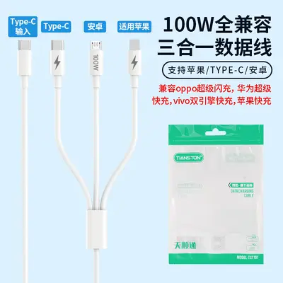 3-in-1 charging cable 100W, compatible with Apple Huawei Android - 13