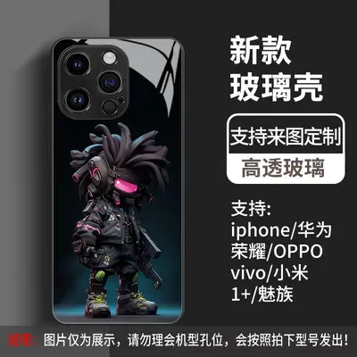 iPhone 17 Pro Max kılıfı, cyberpunk deseni, cam, trendy tasarım