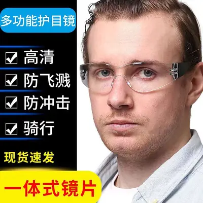 Multifunctional Impact-Resistant Splash-Proof Safety Goggles - 3
