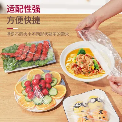 Tujia Food-Grade Disposable Plastic Food Wrap with Elastic Bowl and Plate Covers