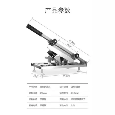 Wholesale factory direct home type meat slicer multifunctional stainless steel meat slicer beef and lamb meat roll fatty beef meat slicer - 8