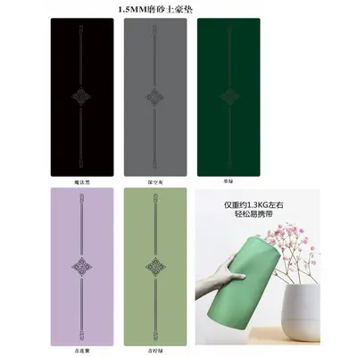 Foldable Travel Yoga Mat, High-Density Rubber, Extra Wide and Long - 2