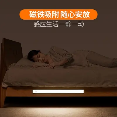 Led感应灯人体感应灯免线磁吸充电小夜灯长续航轻薄衣柜橱柜灯条