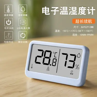 Digital Temperature and Humidity Meter, Mini Thermometer with Magnetic Alarm Clock - 9
