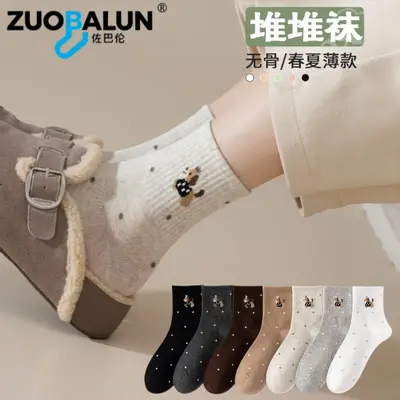 Xinjiang Cotton Women's Mid-Calf Socks Spring Autumn Pure Cotton Antibacterial Deodorizing Breathable Sports Socks Trendy Cartoon Cotton Socks Wholesale