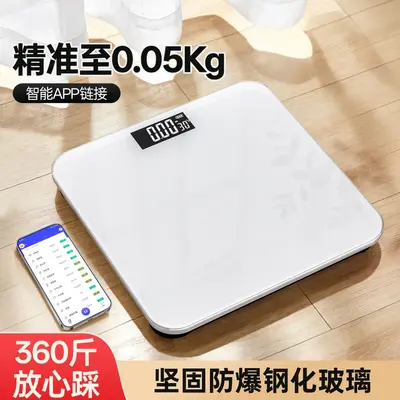 Household Weight Scale Accurate Digital Scale Small Rechargeable High-Precision Smart Body Fat Scale Weight Loss Specialized Personal Weighing Scale - 2