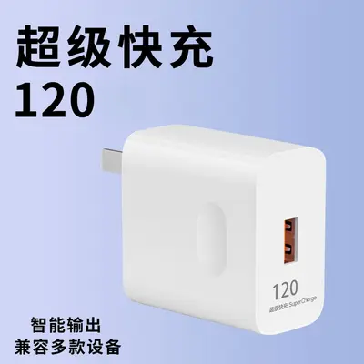 New 100W 3-in-1 data cable suitable for Apple and Huawei mobile phones fast charging, three-in-one transparent digital display flash charging - 10