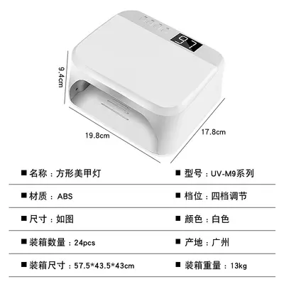 Square LED nail lamp UV curing light high power - 3