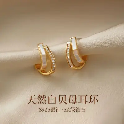S999纯银针天然贝壳交叉闪锆耳钉轻奢小众设计百搭温柔高级耳饰女 - 12