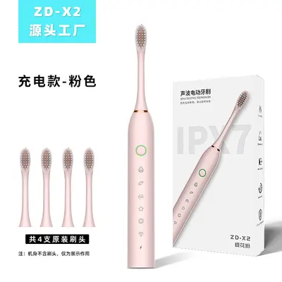 电动牙刷充电款跨境成人款软毛自动声波充电式智能洁牙神器情侣款 - 12