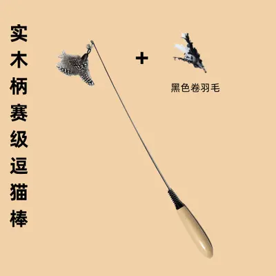 Cat Teaser Wand with Spotted Feather Replacement Head, Chew-Resistant - 9