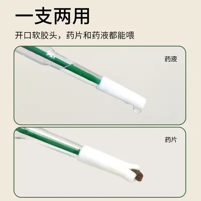 Press-Type Pet Pill Dispenser, Syringe for Dogs and Cats