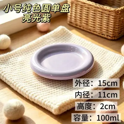 Ceramic Cat and Dog Bowl, Cream, for Small Breeds, Low Base - 11