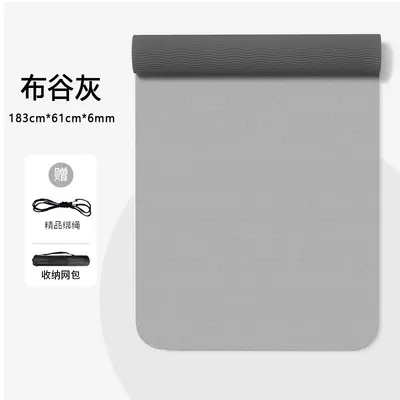 TPE-Yogamatte 90 cm rutschfest, dick, für Anfänger - 10