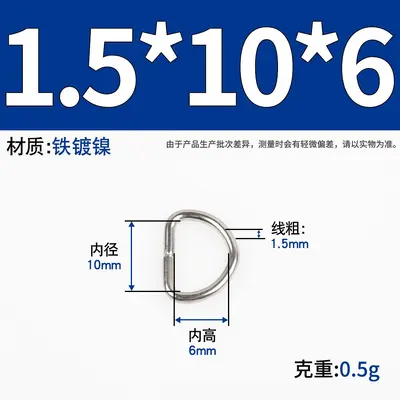 Metal D-Shaped Buckle with Semicircle Ring, Luggage Accessories - 7