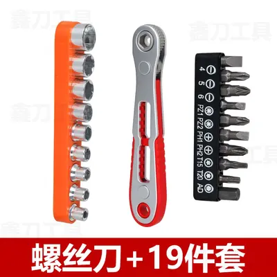 Bidirectional Ratchet Screwdriver 90 Degree Angle Bit Set - 8