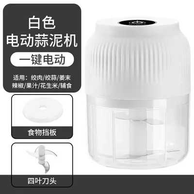 Electric Garlic Mincer Rechargeable Household Garlic Press Kitchen Garlic Crusher Food Processor Small Garlic Puller - 9