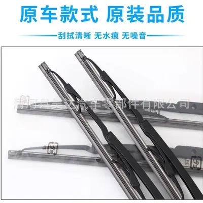 Heavy Truck Wiper Blade for Dongfeng, Howo, Jieshi and Haohan, Metal Frame