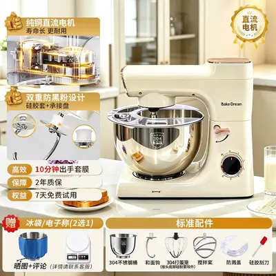 Chef machine dough kneader with bread and fermentation function - 10