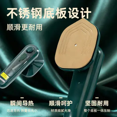 跨境手持挂烫机家用熨斗迷你手持熨烫机便捷式家用宿舍蒸汽烫衣服
