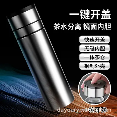 厂家批发一键速开保温杯茶水分离杯子商务便携车载速开泡茶杯现货