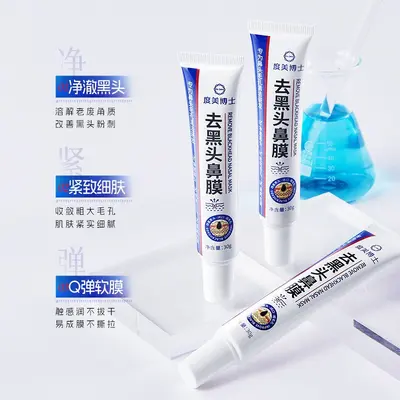 Dumei Doctor Blackhead Removal Nose Strips, Deep Pore Cleansing, Gentle on Skin - 4