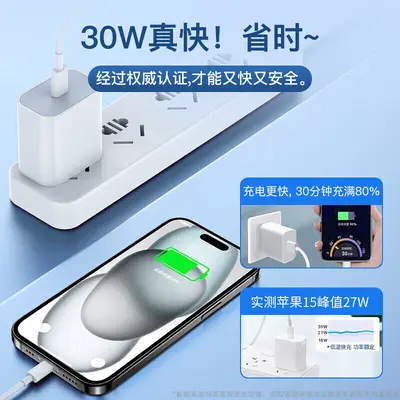 Для Apple iPhone 18/17/16/15 кабель для зарядки телефона в оплетке, кабель iPhone 14/13 Pro Max, кабель передачи данных PD