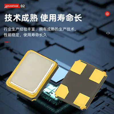 SMD-Quarzoszillator 3225, passiver Quarzresonator 8M-40MHz