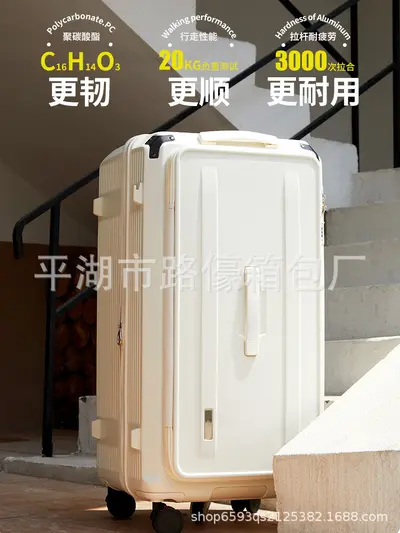 出口日本行李箱超大容量加厚皮箱32密码旅行箱男女万向轮拉杆箱子 - 1