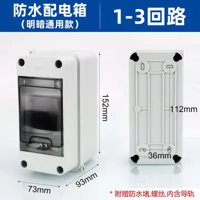 Surface-Mounted Distribution Box with Circuit Breaker Enclosure, Waterproof Plastic - 7