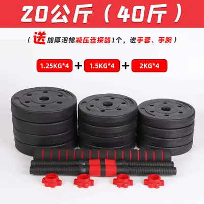 Fabrika sınır ötesi PVC kaplı tam ağırlıklı ayarlanabilir ağırlık barı erkek spor fitness dış mekan malzemeleri - 10