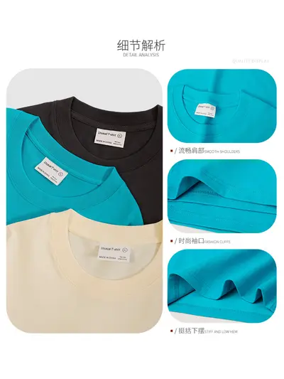 New 260g Heavyweight Men's T-Shirt Pure Cotton Short Sleeve Solid Color Summer Versatile Drop Shoulder Undershirt Men's T-Shirt Wholesale