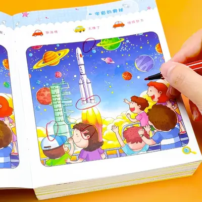 Farklılıkları Bul Resimli Kitap 3-6 Yaş Mantık Labirenti - 3