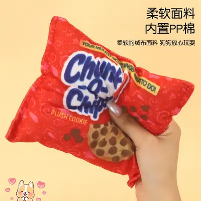 Ses Çıkaran Cips Serisi Peluş Köpek Oyuncağı - 5