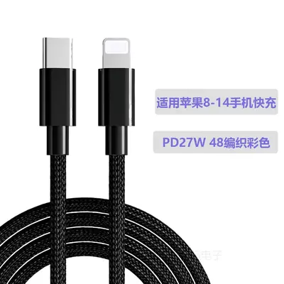 iPhone için PD 27W Hızlı Şarj Örgülü Renkli Veri Kablosu