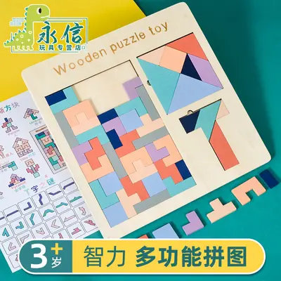 Ahşap Manyetik Tetris Yapı Taşları, Çocuklar İçin Eğitici 3D Bulmaca - 13