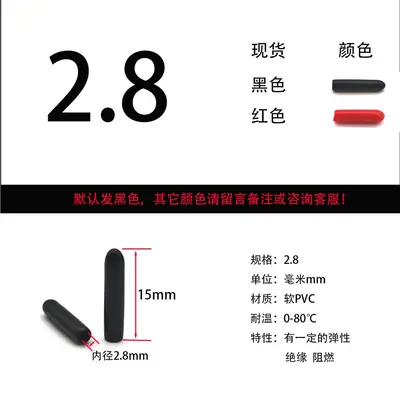 Soft PVC rubber protective cap for cables and tubes - 11