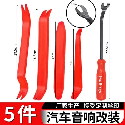 Car Audio Navigation Removal Tool Set, 9 Pieces Plastic Trim Tools - 2