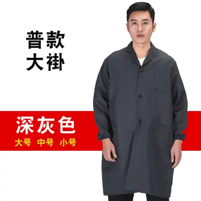 Long Sleeve Blue Work Smock, Dustproof, Dirt-Resistant, Custom Print Ready - 10