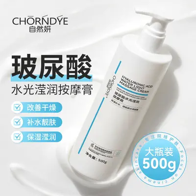 Hyaluronsäure-Serum, feuchtigkeitsspendend, 500ml - 9
