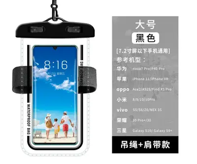 Muye Feihu Su Geçirmez Telefon Koruma Kılıfı Kol Bandı Askılı Çift Kullanımlı Yüzme Sıcak Kaynak Su Geçirmez Telefon Çantası - 7