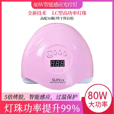 指甲照灯美甲烘干机光疗灯穿戴甲紫外线uv灯固化灯跨境新款速干 - 8