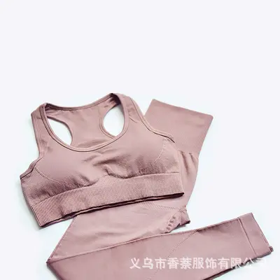 Seamless Yoga Set for Women, Long Vest Two-Piece Sports Suit - 8
