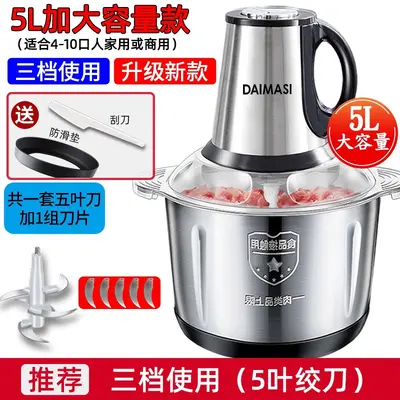 Electric Meat Grinder Multifunctional Food Processor Blender Baby Food Mixer Garlic Chili Mincer Small Commercial Household Appliance - 8