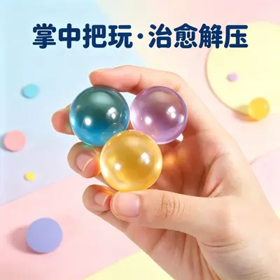 3.5cm Maltose Squishy Stress Ball, Slow Rebound TPR