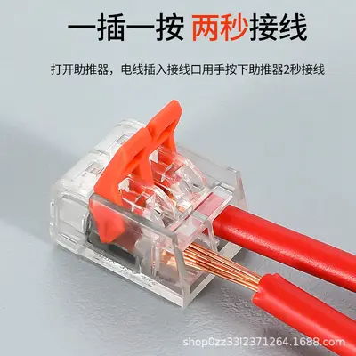 Quick Wire Connector PCT-412413, Two-Way and Three-Way