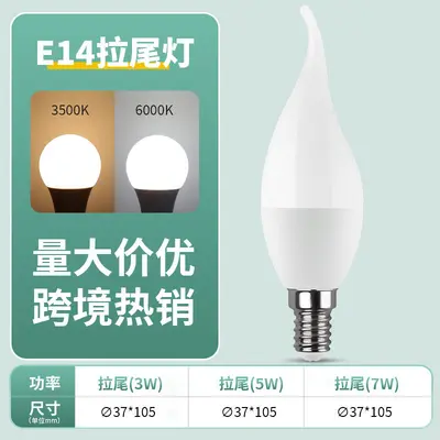 Led aydınlatma mum ampul ucu kabarcık kuyruk kabarcık e14 ampul e27 ampul oturma odası yatak odası duvar avize - 8