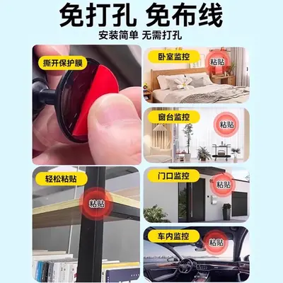 摄像头无线高清厘米口袋款家用手机远程无网夜视360无死角监控孔
