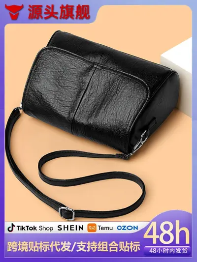 Soft Leather Large-Capacity Wide Strap Crossbody Bag for Women - 3
